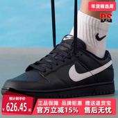 RETRO复古百搭休闲板鞋 Nike耐克男鞋 IO7606 DUNK LOW 2025冬季 新款