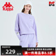运动休闲圆领长袖 新款 卫衣K0D22WT42 串标套头衫 Kappa卡帕女款