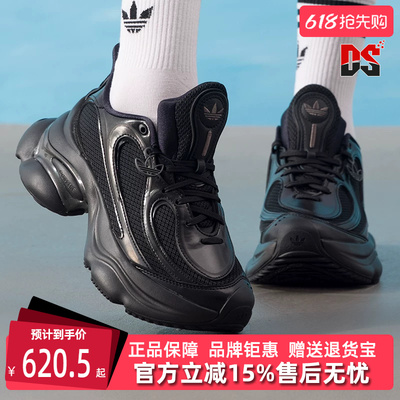 Adidas阿迪达斯三叶草女鞋2025冬季新款OZVENUZ W休闲鞋JS2468