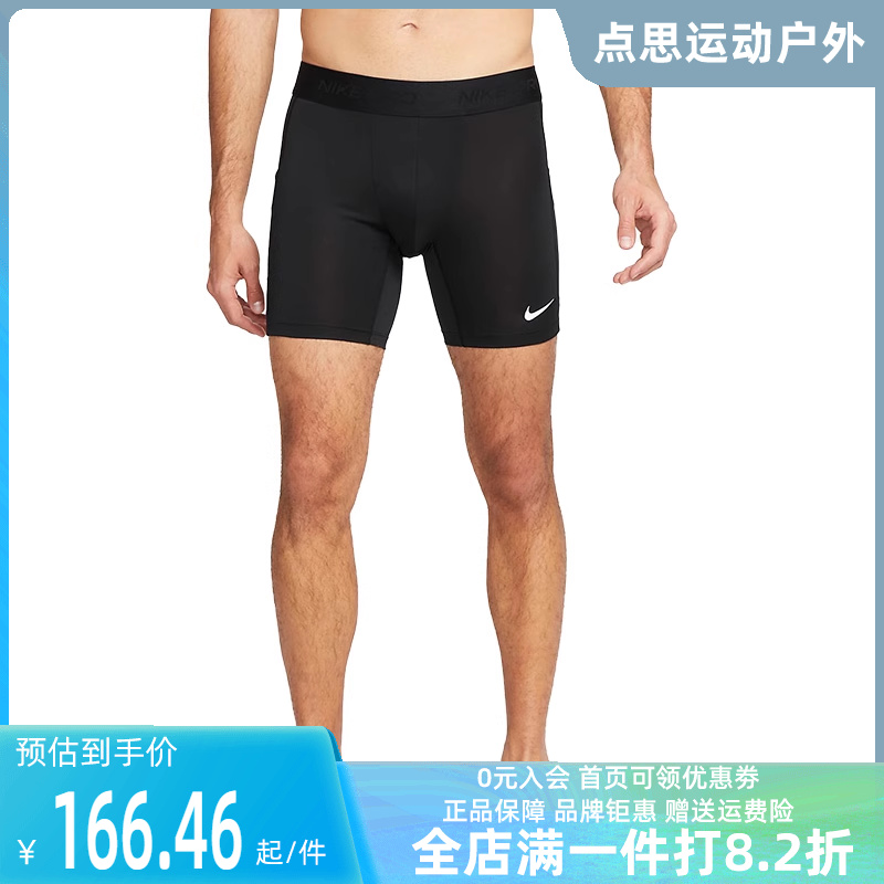 Nike/耐克2023冬季新款男运动运动中长裤／短裤FB7959-010