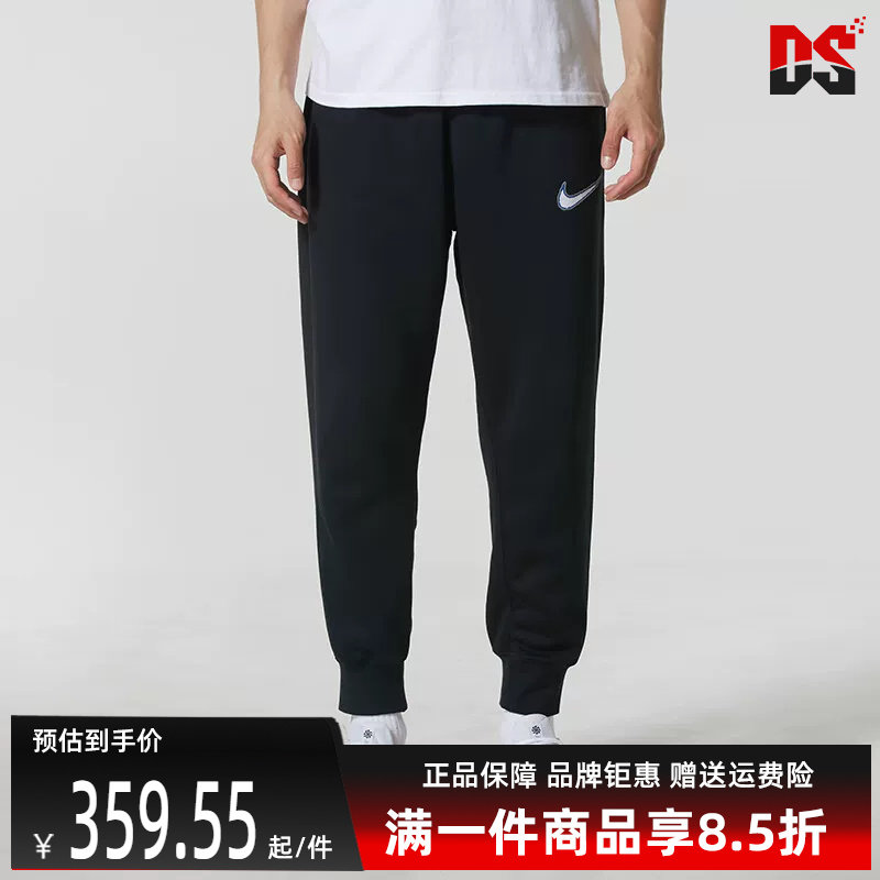 Nike耐克男裤2025冬季新款CLUB BB JGGR NEO VARSI针织长裤HV0866