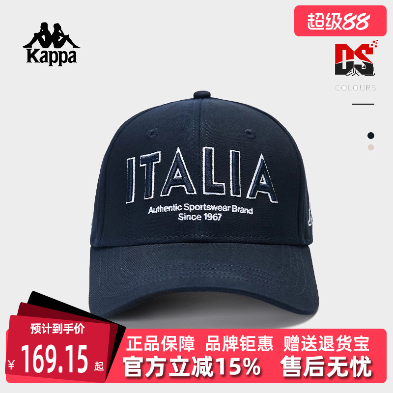 kappa卡帕男女运动休闲棒球帽