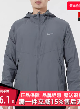 NIKE耐克男装冬季新款梭织跑步运动连帽休闲夹克DD4747