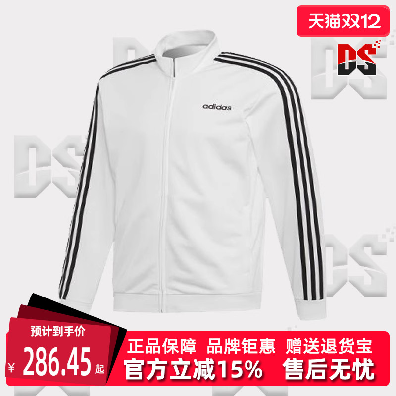 阿迪达斯2024新款运动休闲外套