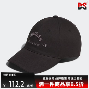 CAP运动棒球帽JY4776 LOUNGE Adidas阿迪达斯男帽女帽2025春季 新款