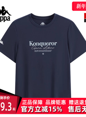 Kappa卡帕女装2025秋季新款运动休闲透气圆领短袖T恤K0F62TD40