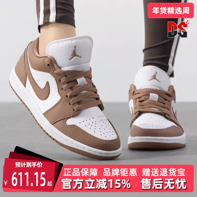 Nike耐克女鞋冬季新款AIR JORDAN 1 LOW 运动休闲篮球鞋DC0774,运动鞋new,运动休闲鞋,淘宝优惠券,粉丝福利购,淘宝优惠卷