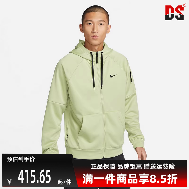 Nike耐克夹克男子春季新款运动训练开衫透气上衣连帽夹克DQ48
