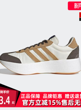 Adidas阿迪达斯三叶草男鞋女鞋2025秋季新款CITY RNR休闲鞋JR7001