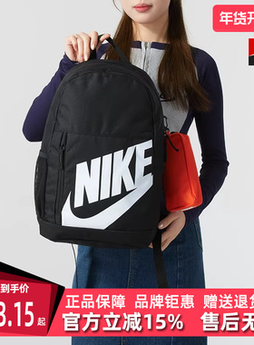 Nike耐克童包2025春季新款Y NK ELMNTL BKPK SHOEBOX双肩包HJ4186