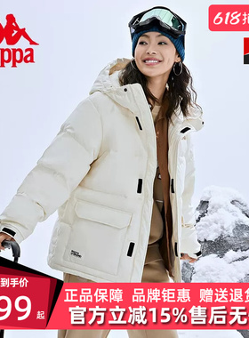 Kappa卡帕男女同款冬季新款中长连帽保暖羽绒服防寒服K0CZ2YY87D