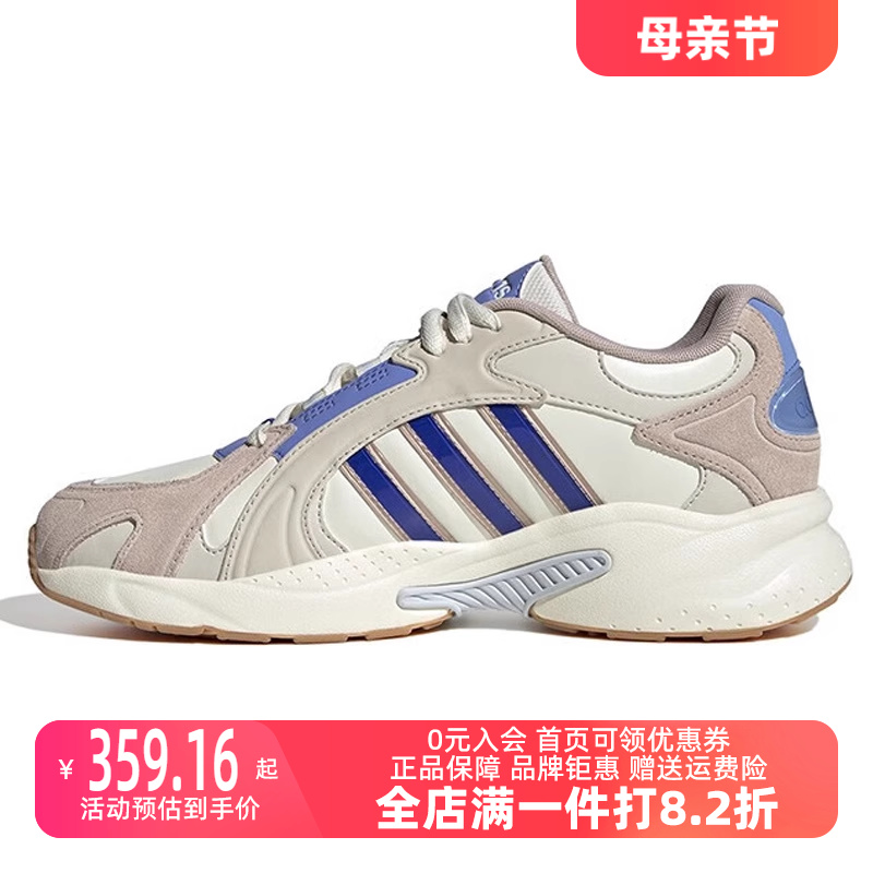 Adidas阿迪达斯2023年中性CRAZY CHAOS 复古低帮运动休闲鞋HQ4614 运动鞋new 运动休闲鞋 原图主图