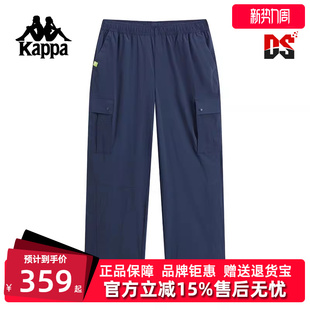 运动休闲复古简约百搭长裤 新款 K0F52AY72 2025秋季 Kappa卡帕男裤