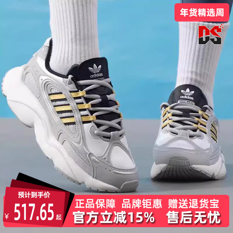 Adidas阿迪达斯三叶草女鞋2025夏季新款复古百搭运动休闲鞋JI3123,运动鞋new,运动休闲鞋,淘宝优惠券,粉丝福利购,淘宝优惠卷