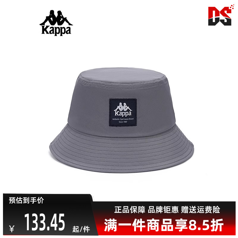 Kappa卡帕男女运动休闲渔夫帽
