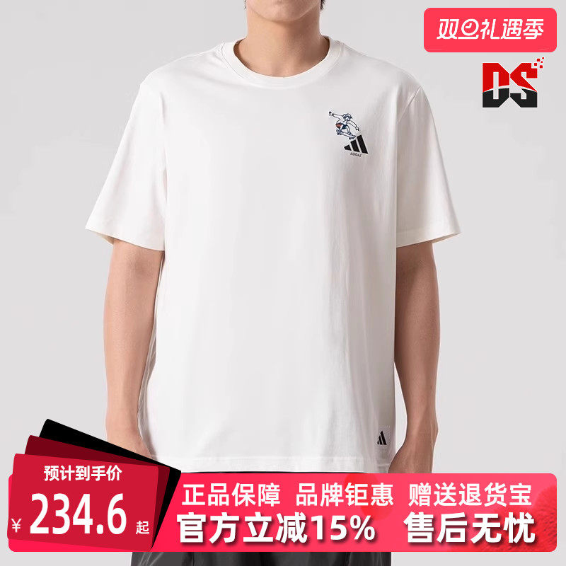 虎扑识货推荐店铺|专柜正品