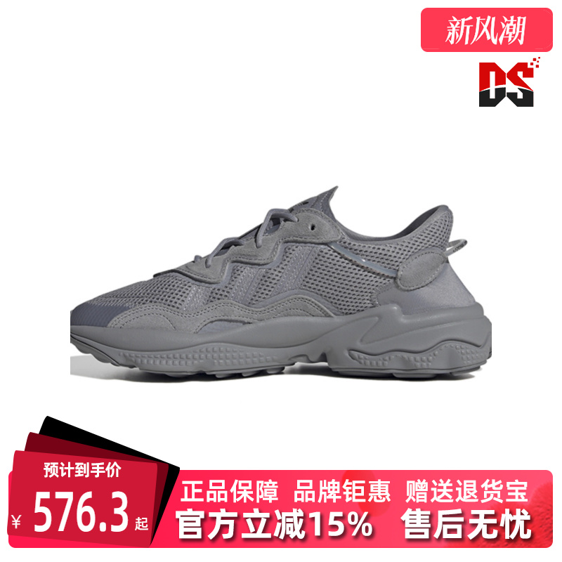 阿迪达斯老爹鞋Adidas