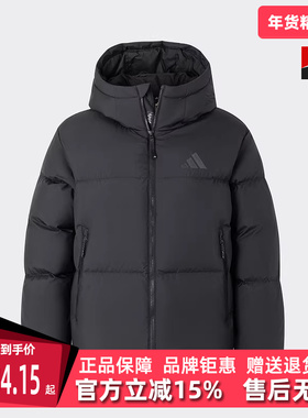 Adidas阿迪达斯女服冬季新款运动休闲连帽保暖羽绒服JV6192