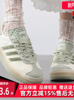 Adidas阿迪达斯三叶草女鞋2025春季新款GAZELLE BOLD休闲鞋JR8373