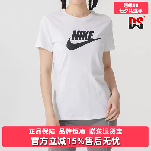 虎扑识货推荐店铺|专柜正品