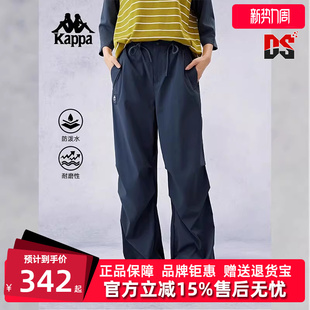 直筒长裤 Kappa卡帕女裤 运动休闲简约阔腿裤 新款 K0E62AY72 夏季