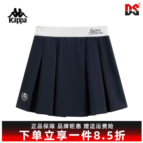 Kappa卡帕女裙2026夏季简约时尚百搭休闲学院风百褶短裙K0G42QQ01