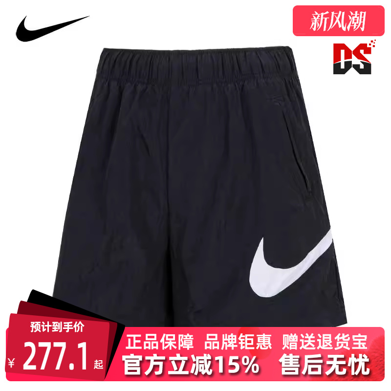Nike耐克冬季新款女运动休闲中长裤短裤DM6740-010