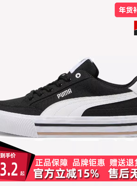 PUMA彪马男鞋女鞋2025夏季新款运动休闲低帮系带板鞋396353