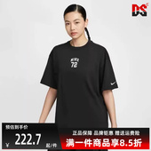 运动休闲简约百搭透气短袖 新款 T恤IF0391 2025夏季 Nike耐克女装