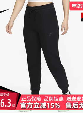 Nike耐克女裤2025春季新款舒适时尚休闲小脚针织运动长裤 FB8331