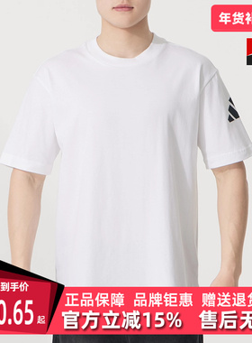 Adidas阿迪达斯男装2025夏季新款 M SJ T 运动休闲短袖T恤JC9296