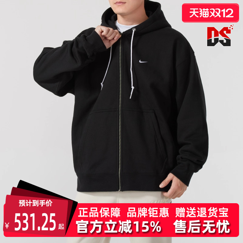 Nike耐克男士连帽拉链外套