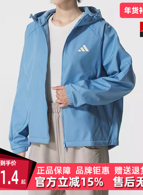 Adidas阿迪达斯女装2025冬季新款MS SOFTSHELL JK梭织外套KC0087