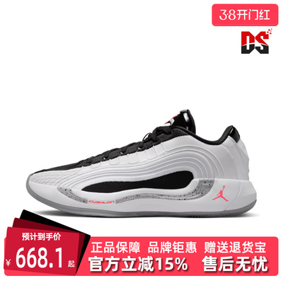 Nike耐克男鞋2025秋季新款缓震耐磨运动篮球鞋HF0824