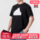 Adidas阿迪达斯男装 T恤IS2855 运动休闲宽松舒适短袖 夏季 新款
