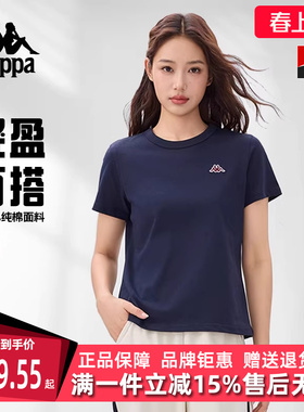 Kappa卡帕女装2025夏季新款运动休闲简约百搭短袖T恤K0F42TD38