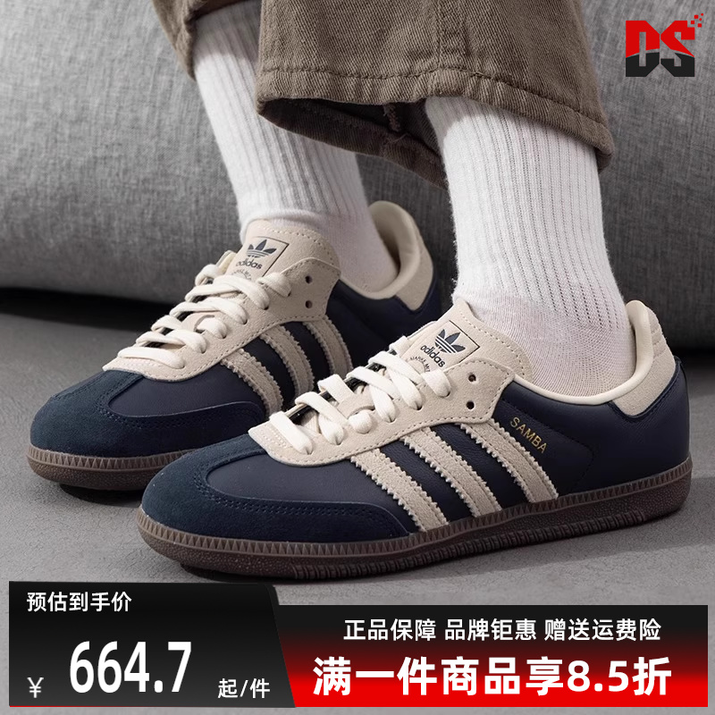 Adidas阿迪达斯系带中性德训鞋