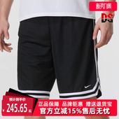 运动休闲简约百搭舒适透气短裤 新款 FN2605 夏季 Nike耐克男裤