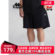 跑步短裤 Kappa卡帕休闲男裤 运动短裤 夏季 K0E32DY50D 新款