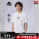 运动休闲简约舒适短袖 新款 T恤K0E52TD25 夏季 Kappa卡帕男装