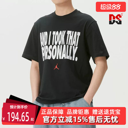 虎扑识货推荐店铺|专柜正品