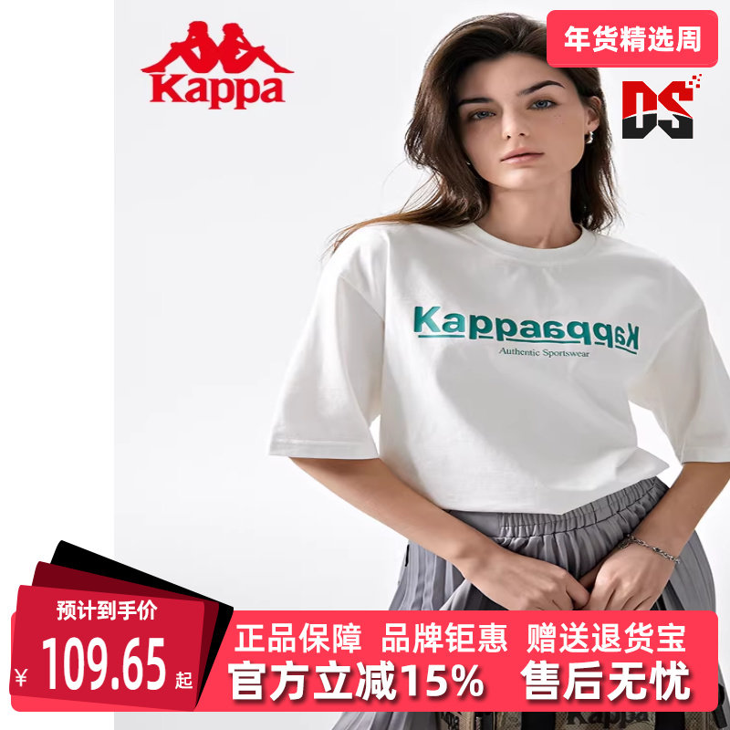 Kappa卡帕男女情侣短袖夏新款运动休闲圆领半袖T恤K0DX2TD02D,运动服/休闲服装,运动T恤,淘宝优惠券,粉丝福利购,淘宝优惠卷