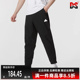IT3983 运动休闲百搭梭织束脚裤 Adidas阿迪达斯男新款 长裤