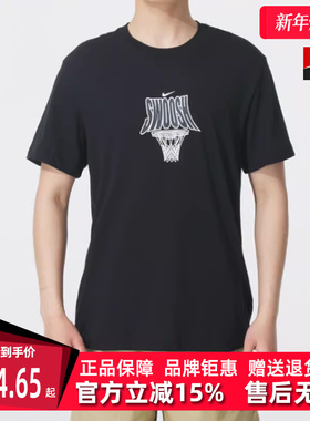 Nike耐克男装2025秋季新款AS M NK DF TEE OC 3透气短袖T恤HJ3467