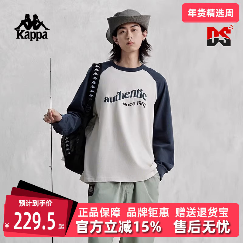 Kappa卡帕男装夏季新款运动休闲简约复古百搭长袖T恤K0E32TC71,运动服/休闲服装,运动T恤,淘宝优惠券,粉丝福利购,淘宝优惠卷