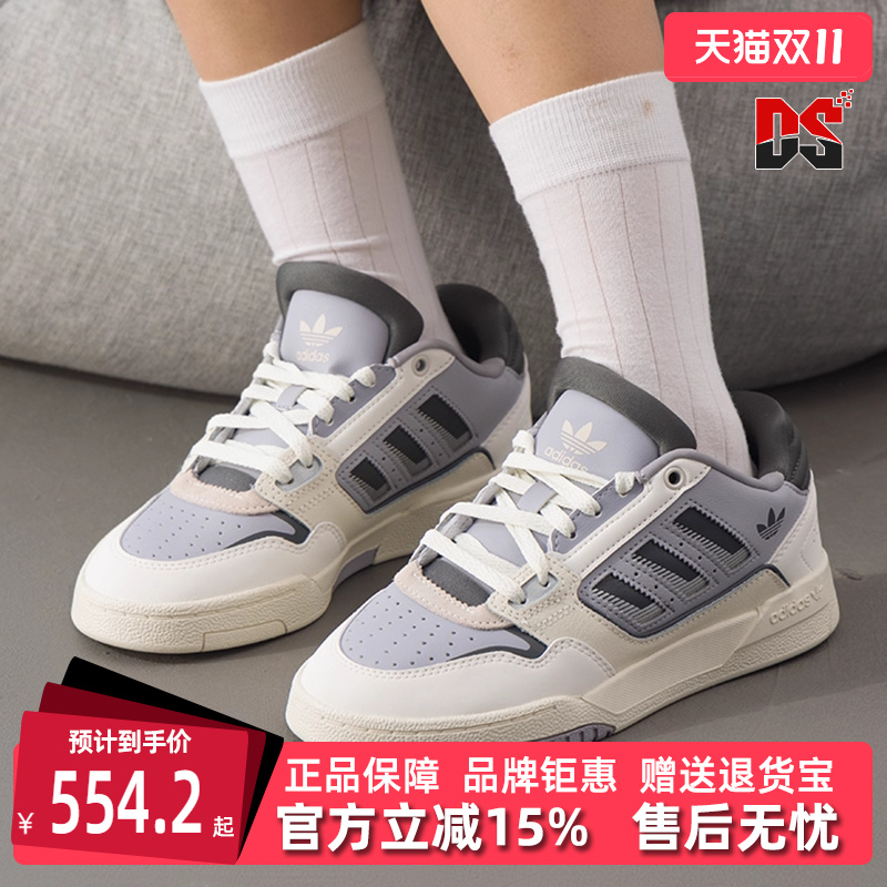 虎扑识货推荐店铺|专柜正品