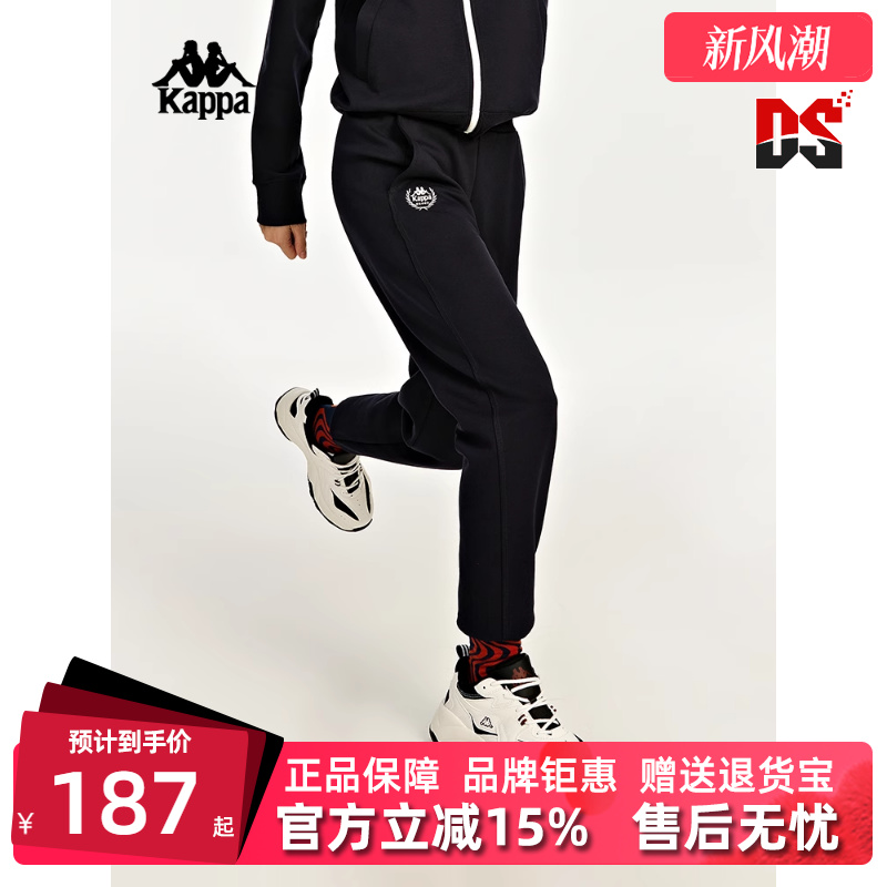 Kappa2024新款运动休闲长裤