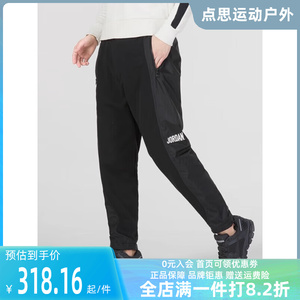 Nike耐克男裤2023秋冬新款运动裤休闲舒适收口束腿加绒长裤DV7595