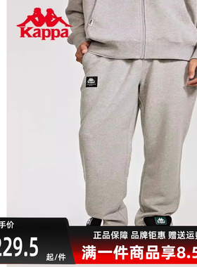 Kappa卡帕男子春季新款抽绳松紧腰运动休闲收口卫裤K0D52AK60