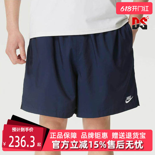 虎扑识货推荐店铺|专柜正品